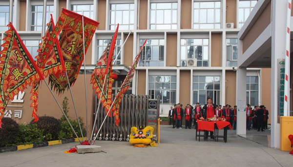 千秋偉業(yè)添錦繡 萬里鵬程展宏圖 —— 常青樹舞獅獻瑞賀新春，歡天喜地迎開工！