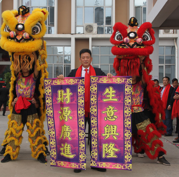 千秋偉業(yè)添錦繡 萬里鵬程展宏圖 —— 常青樹舞獅獻瑞賀新春，歡天喜地迎開工！