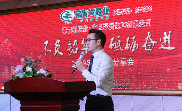 不負(fù)韶華，砥礪奮進(jìn)，共筑青春夢(mèng)，活力常青樹