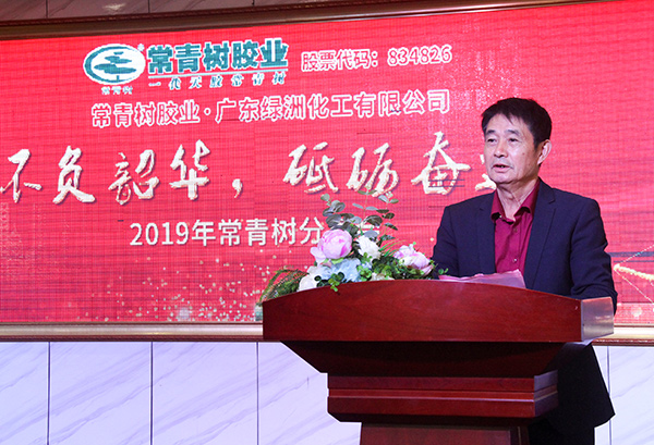 不負(fù)韶華，砥礪奮進(jìn)，共筑青春夢(mèng)，活力常青樹