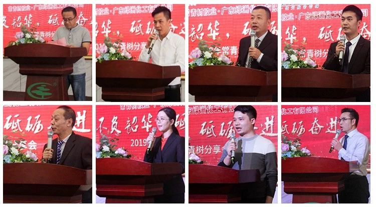 不負(fù)韶華，砥礪奮進(jìn)，共筑青春夢(mèng)，活力常青樹