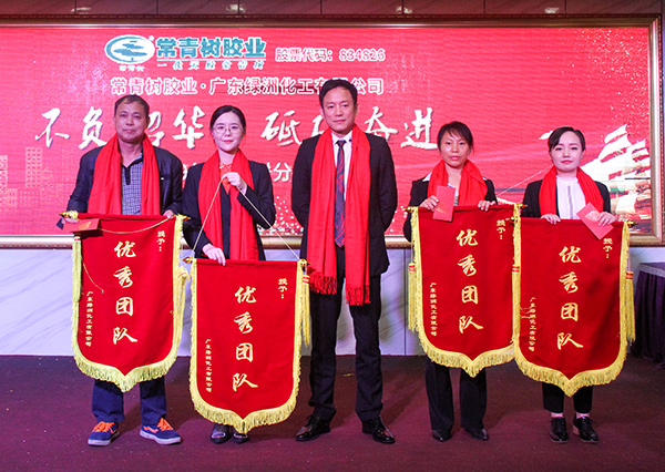 不負(fù)韶華，砥礪奮進(jìn)，共筑青春夢(mèng)，活力常青樹