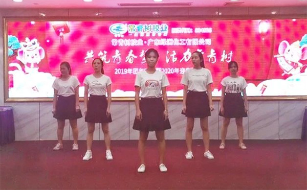 不負(fù)韶華，砥礪奮進(jìn)，共筑青春夢(mèng)，活力常青樹