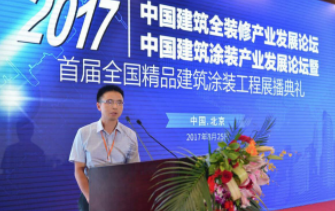 《環(huán)境友好型膠粘劑，粘接未來美好生活》—— 常青樹膠業(yè)為中國建筑裝飾助力